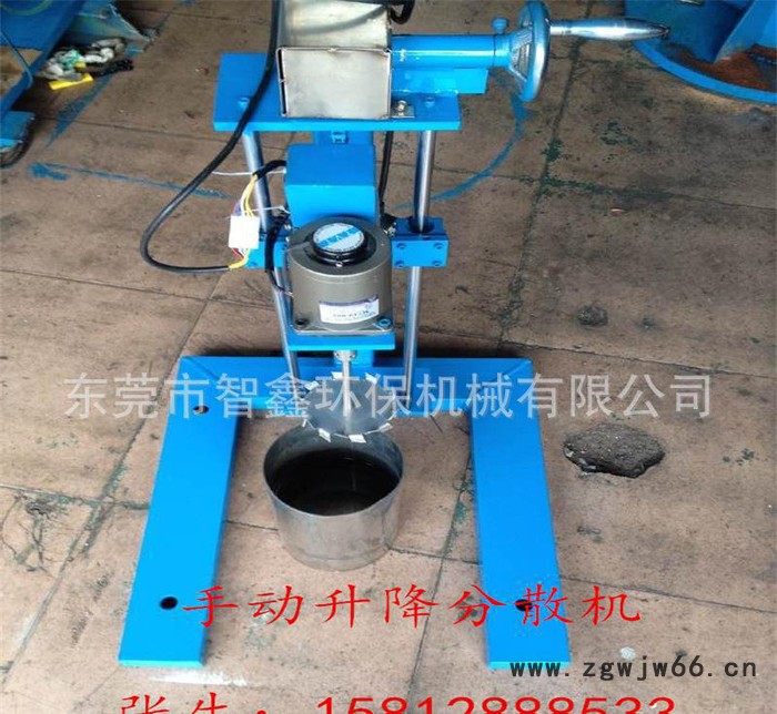 实验室小型分散机 防爆小型乳化分散机 带防爆电机 请电询图3