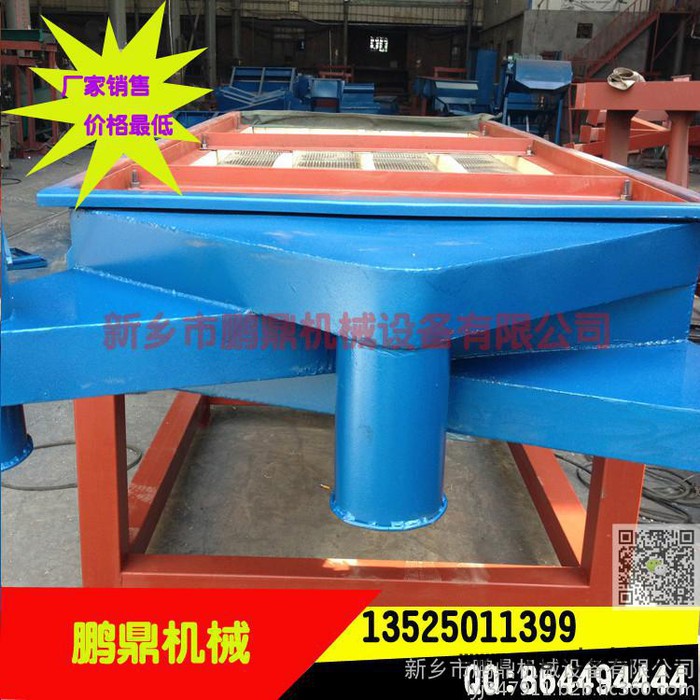 轻型直线振动筛 颗粒物料大小分级专用振动筛 双振动电机图6