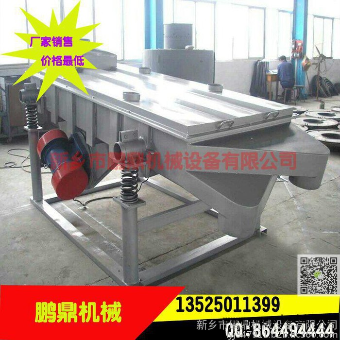 轻型直线振动筛 颗粒物料大小分级专用振动筛 双振动电机图5