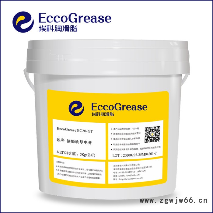ECCO/埃科 电接触导电膏 EC20-GT 电力轨道导电油膏 高频振动器润滑脂 振动电机轴承润滑脂 液压劈裂机润滑脂图2