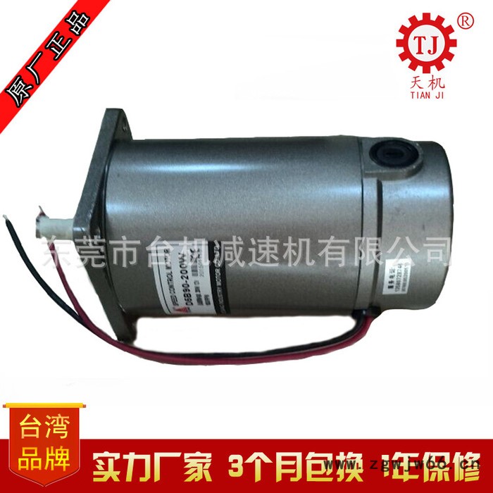 广东东莞台机直流电机 微型无刷电机24V 铝合金减速机带直流电机 直流电动机图2