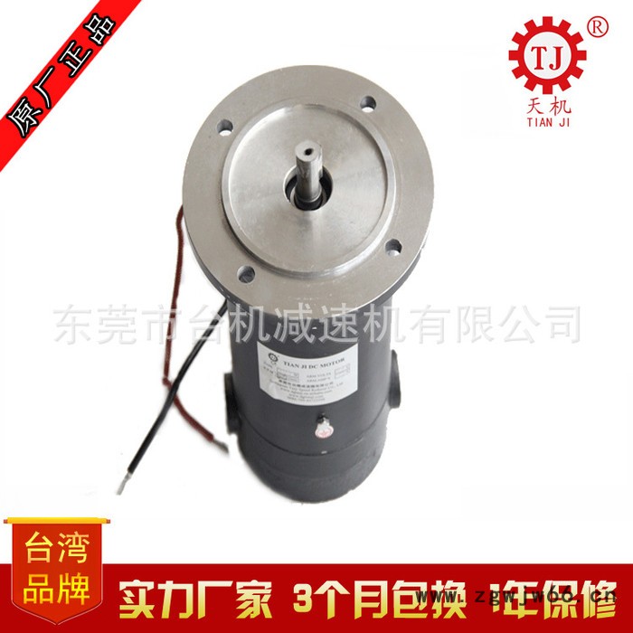 广东东莞台机直流电机 微型无刷电机24V 铝合金减速机带直流电机 直流电动机图3