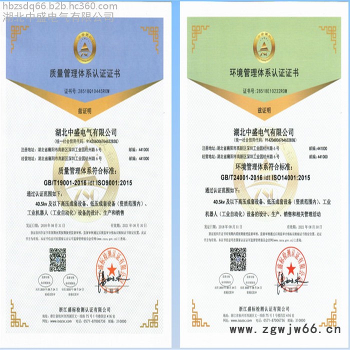 【湖北中盛】高压电机一体化固态软启动柜     软起动装置图2