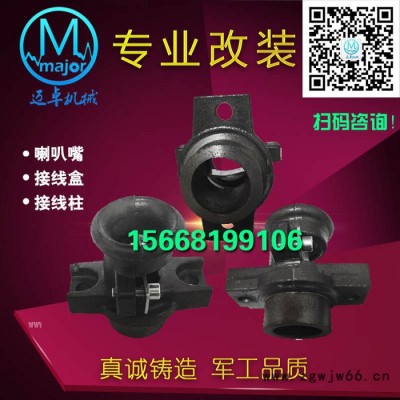 迈卓Y\YB规格防爆电机接线盒接线板式接线盒 接线柱式接线盒定制改装