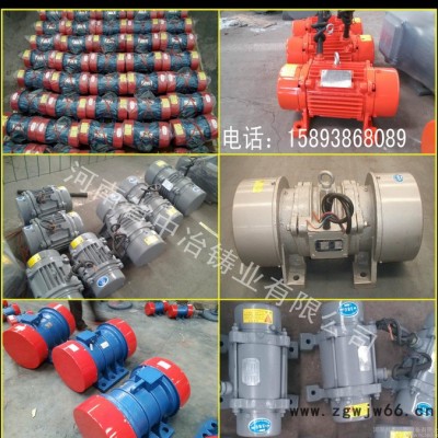TZD三相异步振动电机直销 质量三包 TZD31-4C振动电机