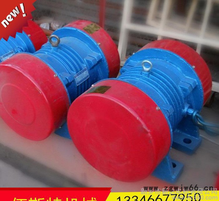 现货-YZS-50-8 3.7KW振动电机-新乡直线振动筛振图2