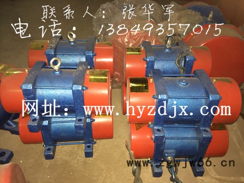 机械设备用电动机/粮食机用振动电机/YZU系列特殊电机图2