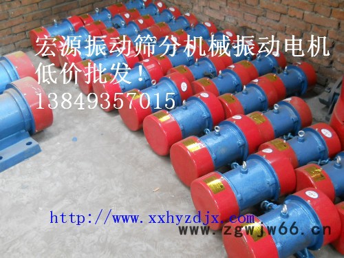 机械设备用电动机/粮食机用振动电机/YZU系列特殊电机图3