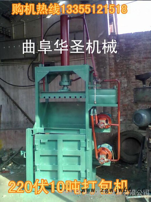 家用电液压打包机 双电机油压打包机 效率高自翻包打包机