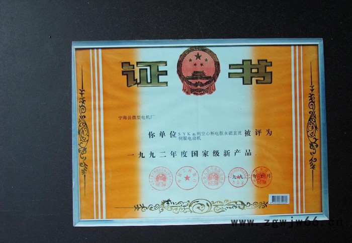 大量 普通直流电机 微型直流电机 微型有刷直流电动机图2