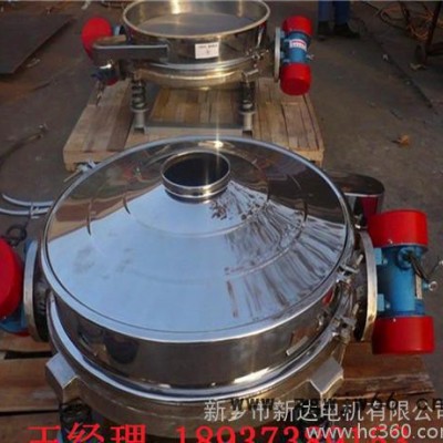 0.18KW振动电机，YZUL旋振筛专用振动电机，4极立式振