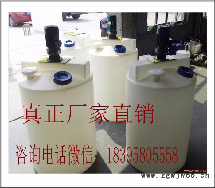 豪升防爆电机0.55KW220V洗发水搅拌电机304不锈钢搅拌机200L塑料搅拌桶洗洁精搅拌机图6