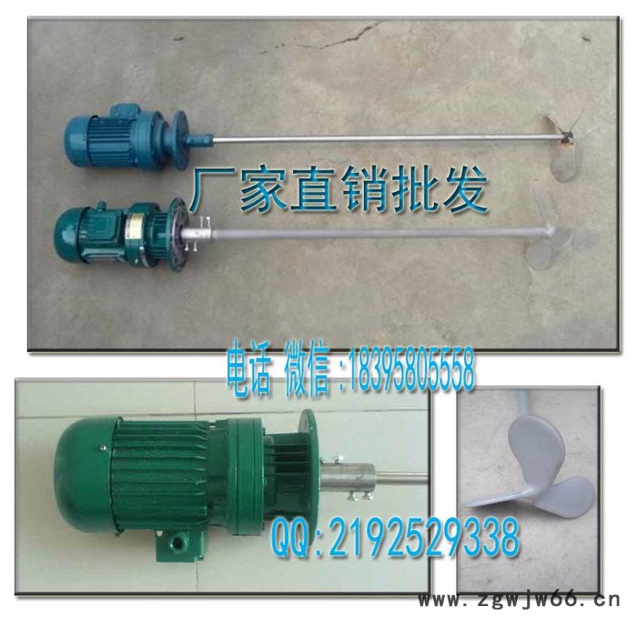 豪升防爆电机0.55KW220V洗发水搅拌电机304不锈钢搅拌机200L塑料搅拌桶洗洁精搅拌机图5