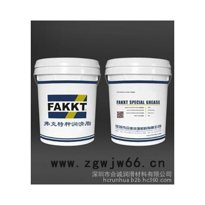 供应FAKKT--GF1电机齿轮润滑脂，家用电器降噪润滑脂FAKKT-GF1 通用齿轮脂