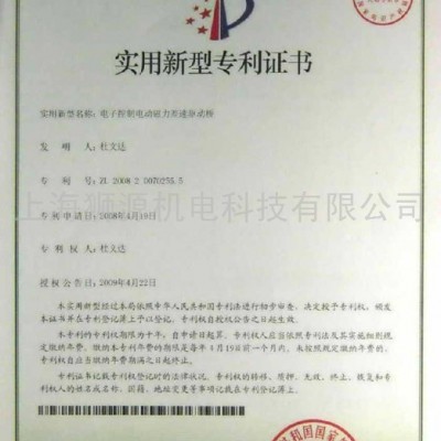 狮源 无刷直流电机控制器