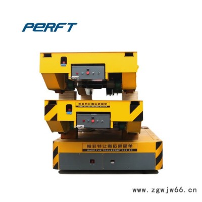 新乡帕菲特bxc 化工防爆电动平车 50t轨道运输平板车间运料过跨无刷直流电机承重地平车定制