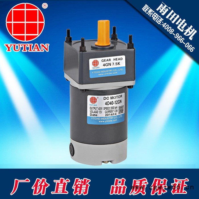 供应30W直流电机/30瓦直流电机/2D30-24GN-3图3