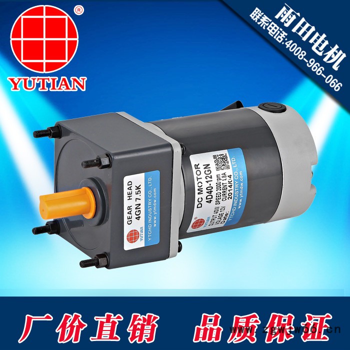 供应30W直流电机/30瓦直流电机/2D30-24GN-3图2