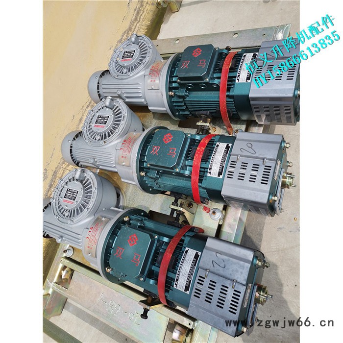 恒义HY施工升降机电机减速机壳体 施工电梯电机减速机壳体 施工电梯配件图4