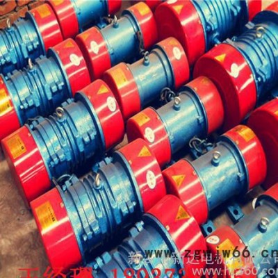 现货YZS-50-4极振动电机，2.2KW全铜线圈振动电机