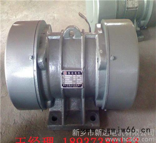 现货YZS-50-4极振动电机，2.2KW全铜线圈振动电机图3