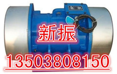 厂家提供YZS-1.5-2振动电机图2