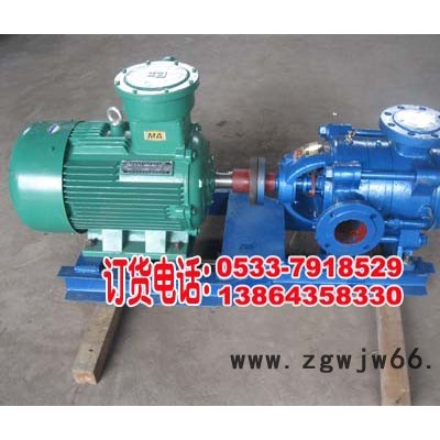 供应D85-67*4多级耐磨离心泵、矿井排水泵、矿山排水泵、防爆电机泵