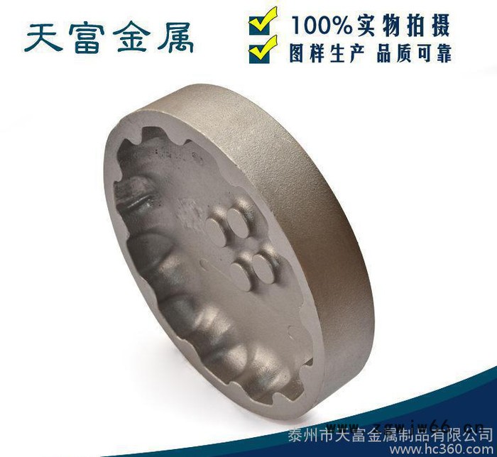 压缩机配件制冷压缩机7.5匹电机盖 制冷配件图3