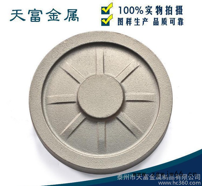 压缩机配件制冷压缩机7.5匹电机盖 制冷配件