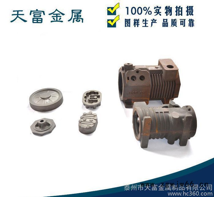 压缩机配件制冷压缩机7.5匹电机盖 制冷配件图2