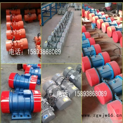 振动平台专用 振动电机 YZU-40-6