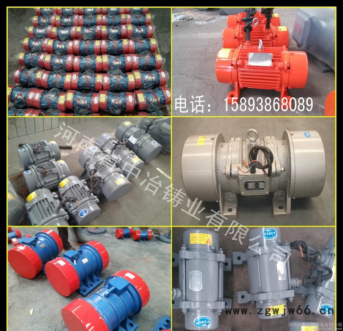 振动平台专用 振动电机 YZU-40-6图3