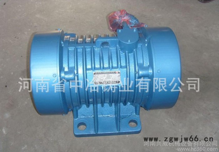 河南中冶铸业YZS系列振动电机|功率0.55KW电动机|YZS-8-6振动电机图2