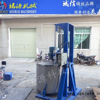 东莞畅销高速升降分散机 3kw涂料电动分散机 可配防爆电机