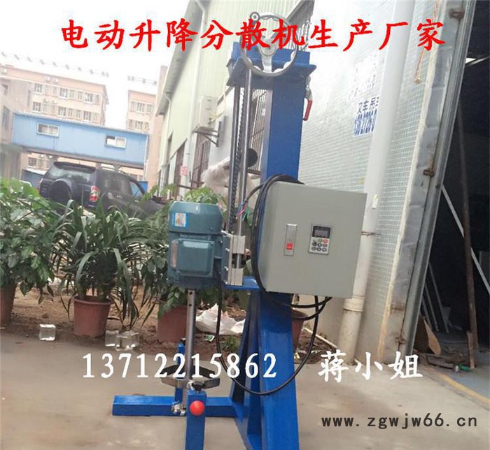 东莞畅销高速升降分散机 3kw涂料电动分散机 可配防爆电机图3
