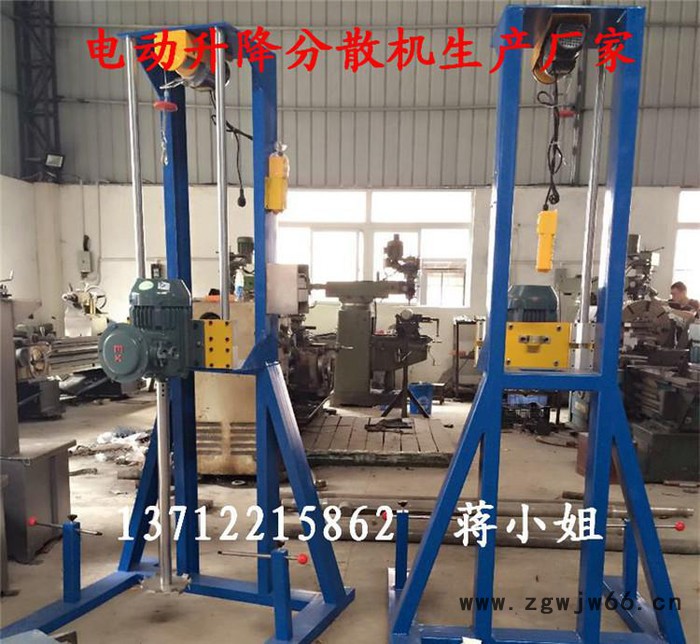 东莞畅销高速升降分散机 3kw涂料电动分散机 可配防爆电机图2
