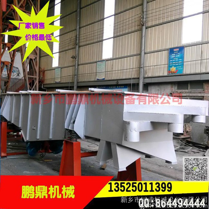 多功能直线振动筛 双振动电机为振动力的振动筛 长方形多功能筛子图4