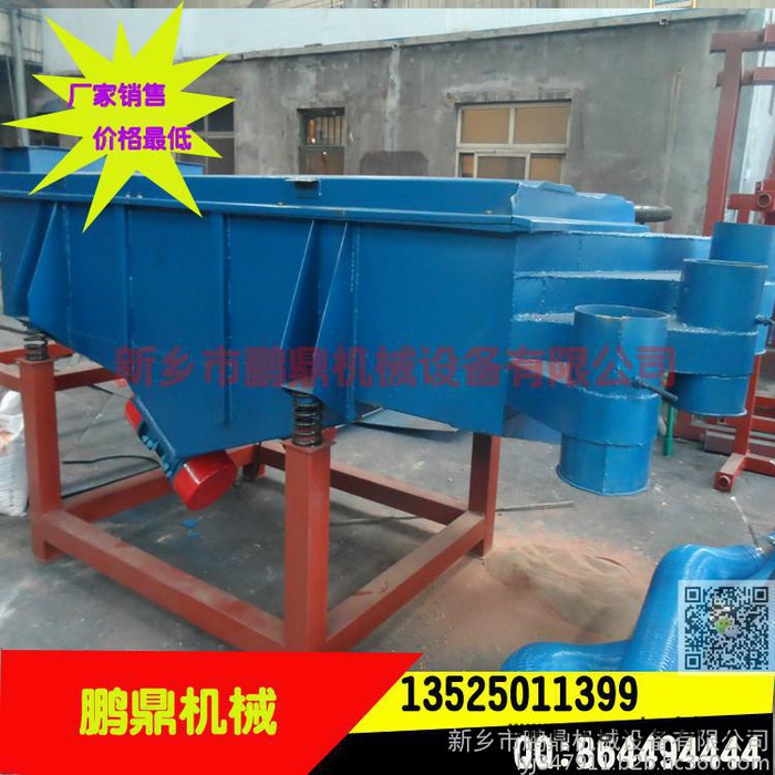 多功能直线振动筛 双振动电机为振动力的振动筛 长方形多功能筛子图5