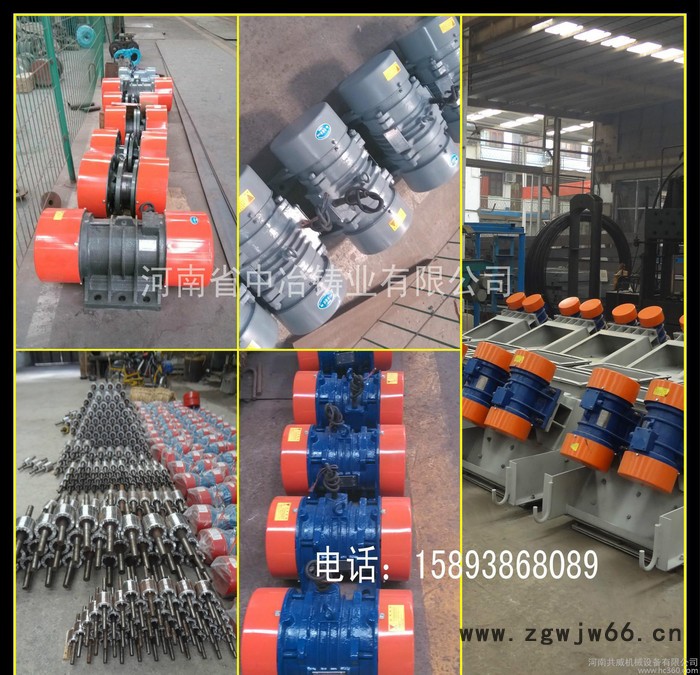 【河南中冶】给料机专用YZS-30-6 2.2KW 振动电机 质保一年图2
