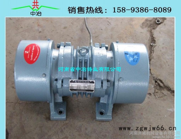 【河南中冶】给料机专用YZS-30-6 2.2KW 振动电机 质保一年图3
