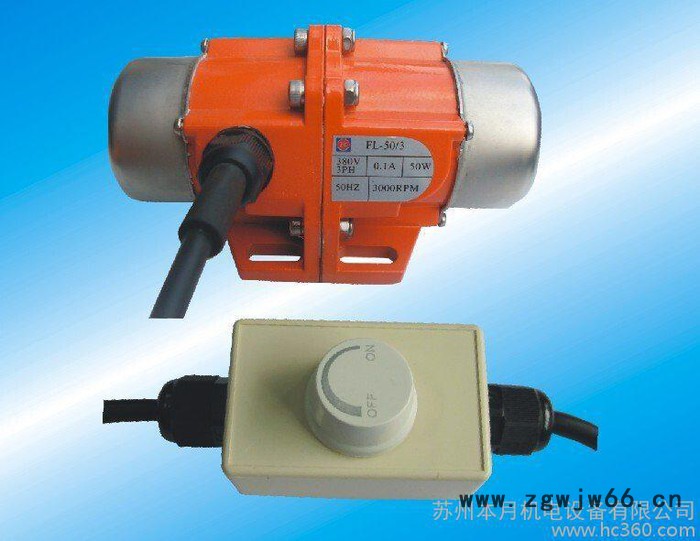 品牌振动电机 质量保证现货优价批发 FL30/3 小功率震动马达