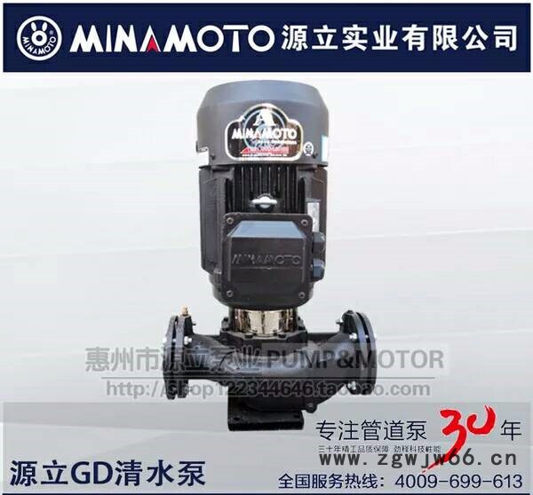 源立牌冷热水管道泵立式离心管道泵制冷空调泵冷热水循环泵冷冻水泵耐腐蚀化工泵水环式真空泵高扬程多级泵防爆电机泵增压泵.图2