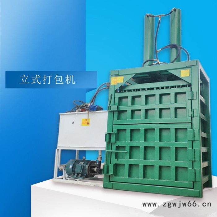 金佳 双电机家用电液压打包机 60吨可乐瓶压缩机 多功能废旧压缩机图4