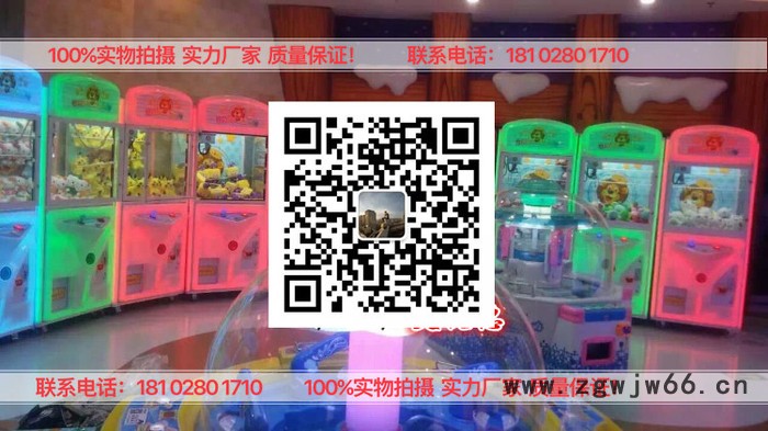 商场的娃娃机厂家 直流电机自动售货机电机 抓趣娃娃机电机图3