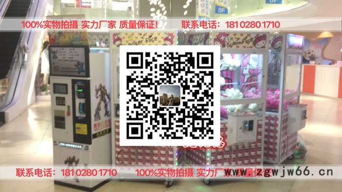 商场的娃娃机厂家 直流电机自动售货机电机 抓趣娃娃机电机图2