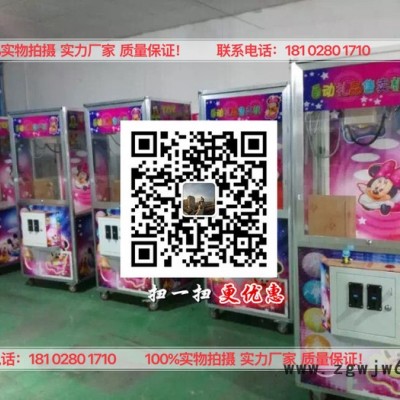 商场的娃娃机厂家 直流电机自动售货机电机 抓趣娃娃机电机