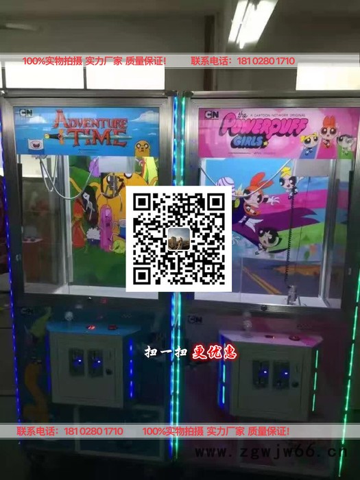 商场的娃娃机厂家 直流电机自动售货机电机 抓趣娃娃机电机图5