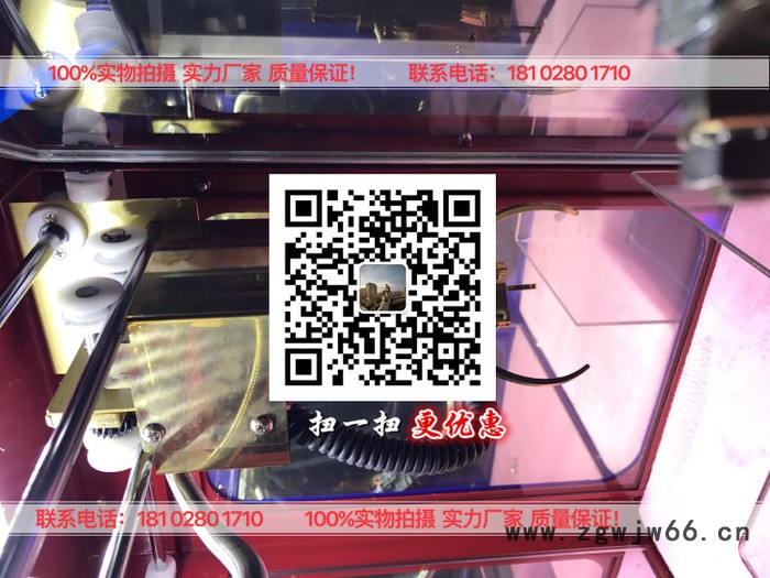 商场的娃娃机厂家 直流电机自动售货机电机 抓趣娃娃机电机图4