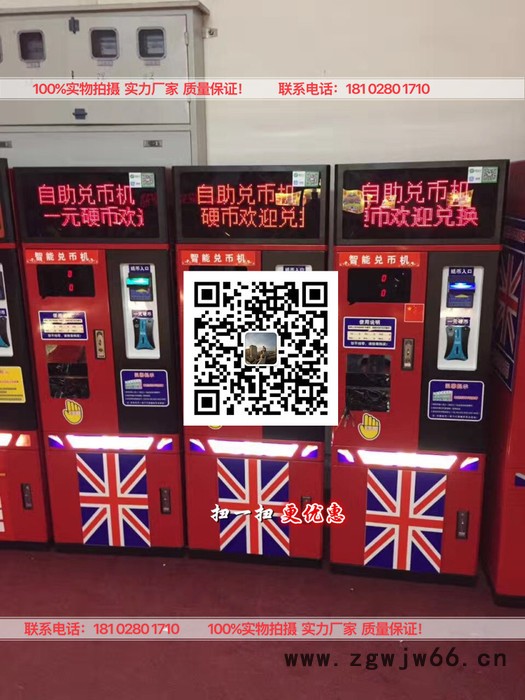 商场的娃娃机厂家 直流电机自动售货机电机 抓趣娃娃机电机图6