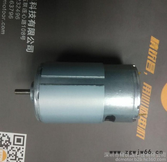 供应 555微电机JRK-555SH JRC精锐昌微型直流电机 家用电器 保健按摩仪器 减肥腰带 真空吸尘器扫地机 马达